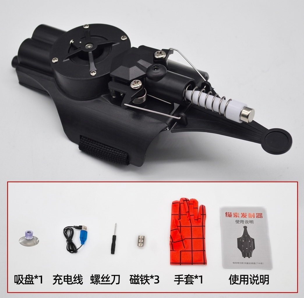 Spider Web Shooter Launcher
